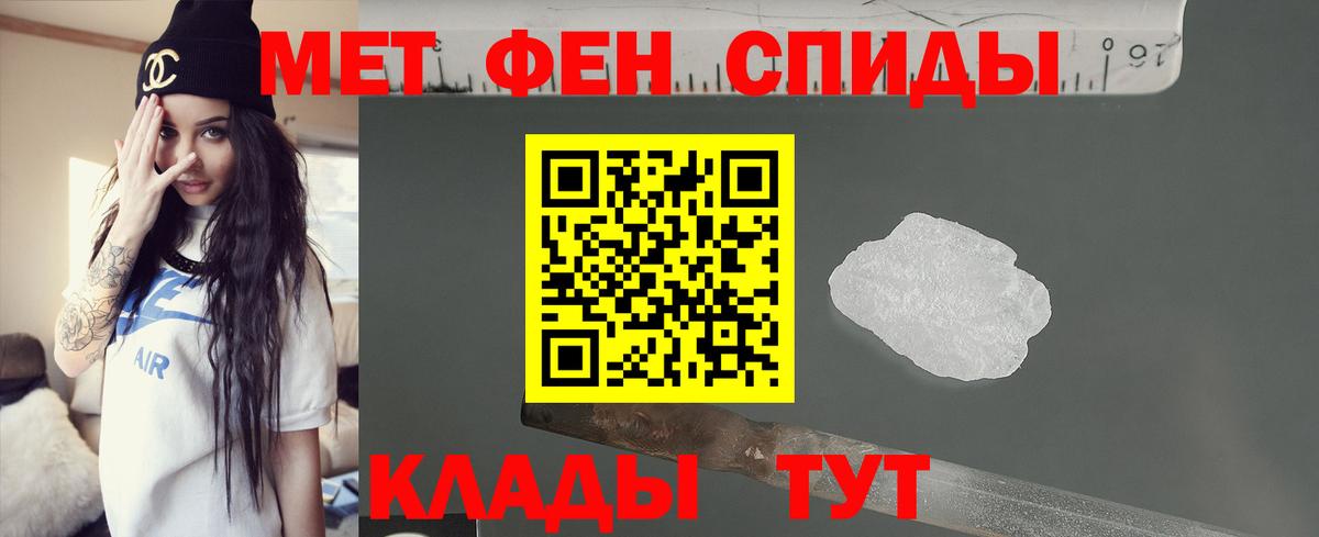 АМФЕТАМИН VHQ  Вход с VPN  Верхний Уфалей 