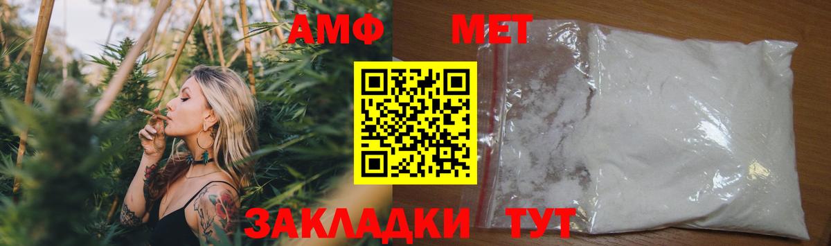 Верхний Уфалей  Меф кристаллы  Вход с VPN  Как найти наркотики?  КОКАИН  МЕТ 