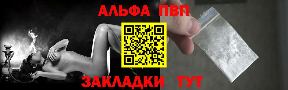 Alfa_PVP СК КРИС Верхний Уфалей