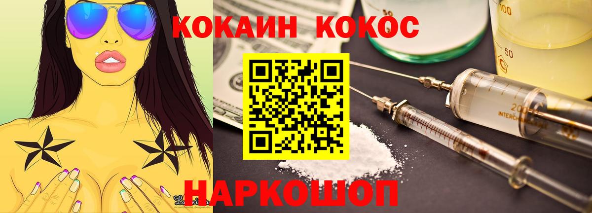 Конопля Верхний Уфалей