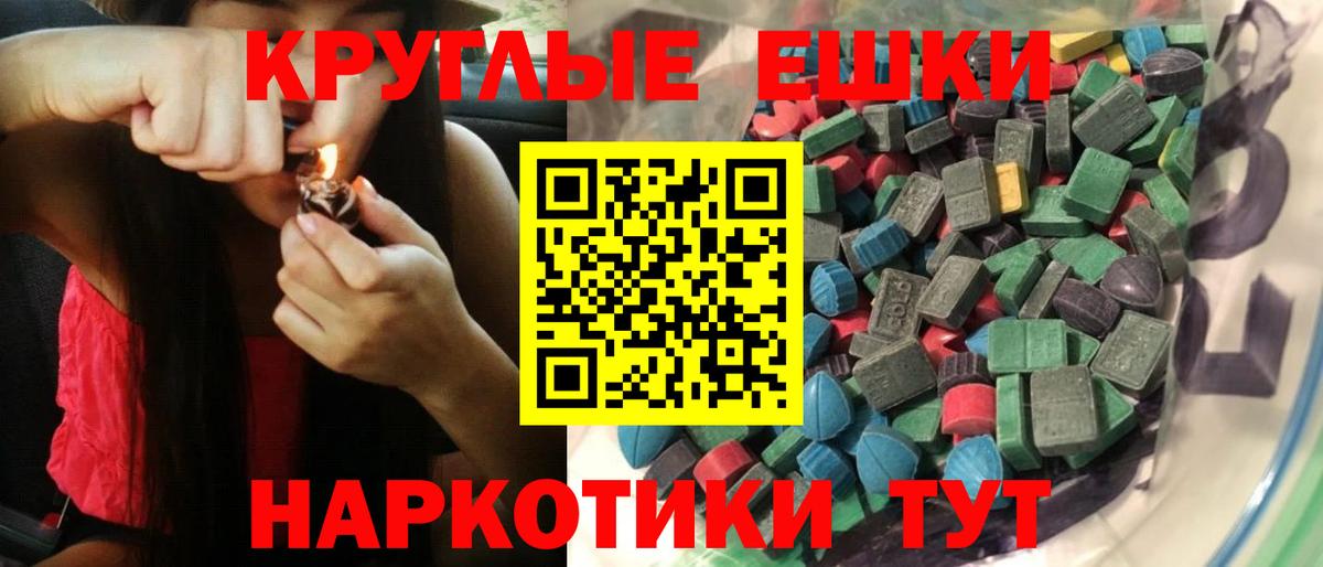 ЭКСТАЗИ 280 MDMA  Вход с VPN  где продают   маркетплейс состав  Верхний Уфалей  ЭКСТАЗИ диски 