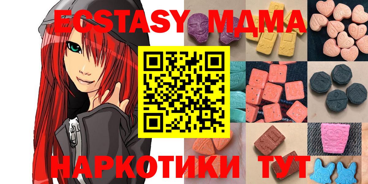 Ecstasy TESLA Верхний Уфалей