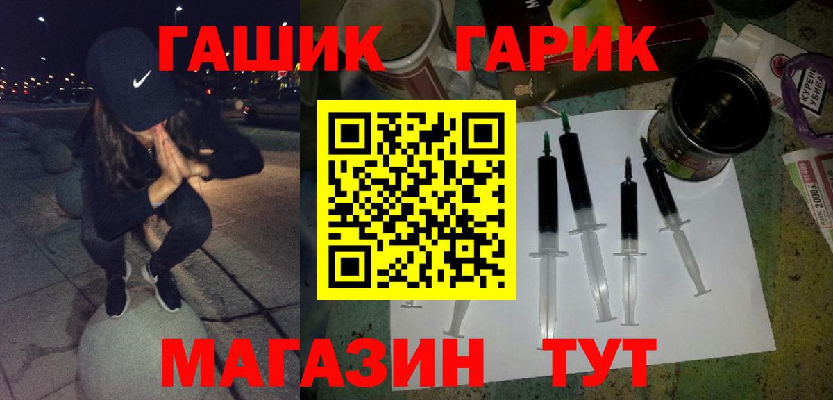 Верхний Уфалей  ГАШИШ гашик  Вход с VPN  ГАШ AMNESIA HAZE 