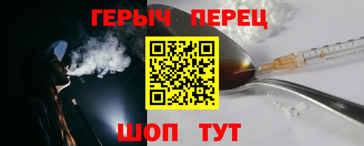 ГЕРОИН афганец Верхний Уфалей