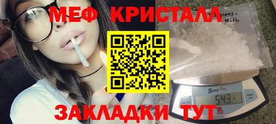 индика Можайск