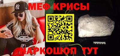 индика Можайск