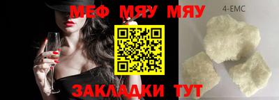 индика Можайск