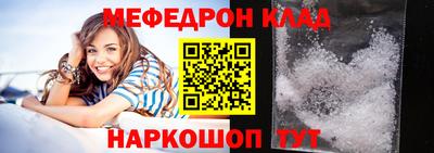индика Можайск