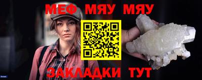 трава Моздок