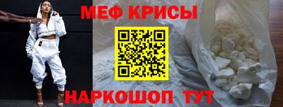 трава Моздок