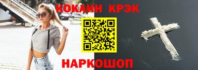 индика Можайск