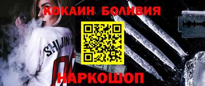 трава Моздок
