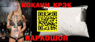 индика Можайск