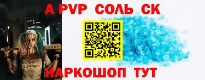 трава Моздок