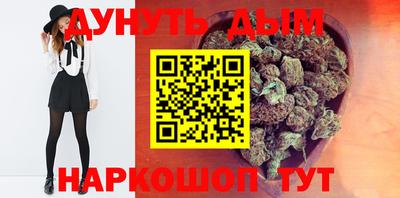 трава Моздок