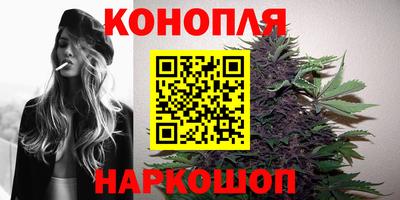 трава Моздок