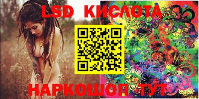 трава Моздок