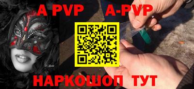 трава Моздок