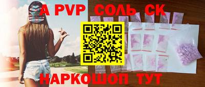 индика Можайск