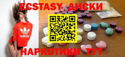 индика Можайск