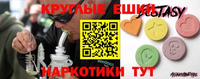 трава Моздок