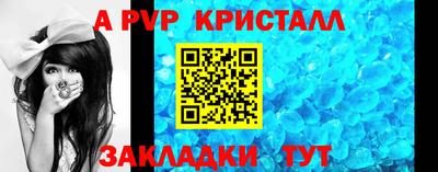 индика Можайск