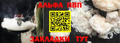 трава Моздок