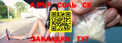 индика Можайск