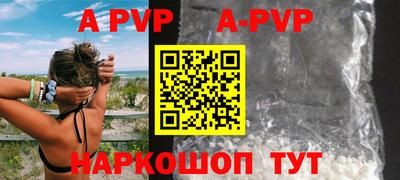 трава Моздок