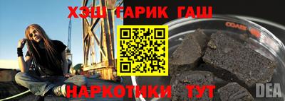 трава Моздок