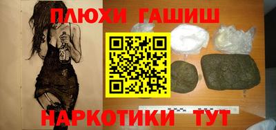 дурь Можга