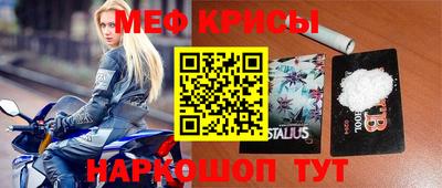 трава Моздок
