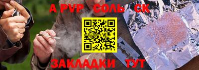 индика Можайск
