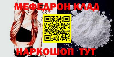 индика Можайск