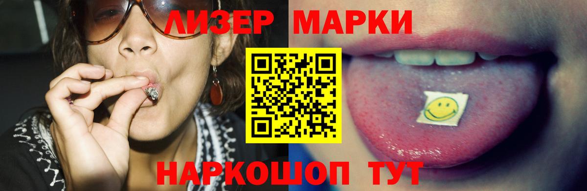 ЛСД экстази кислота Верхний Уфалей