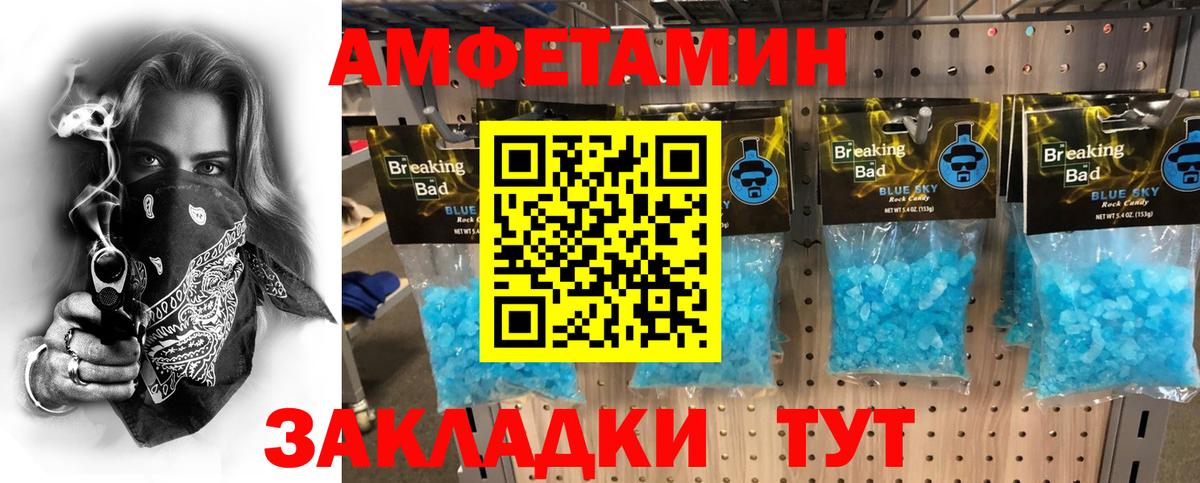 Первитин витя  Первитин витя  Вход с VPN  Верхний Уфалей 