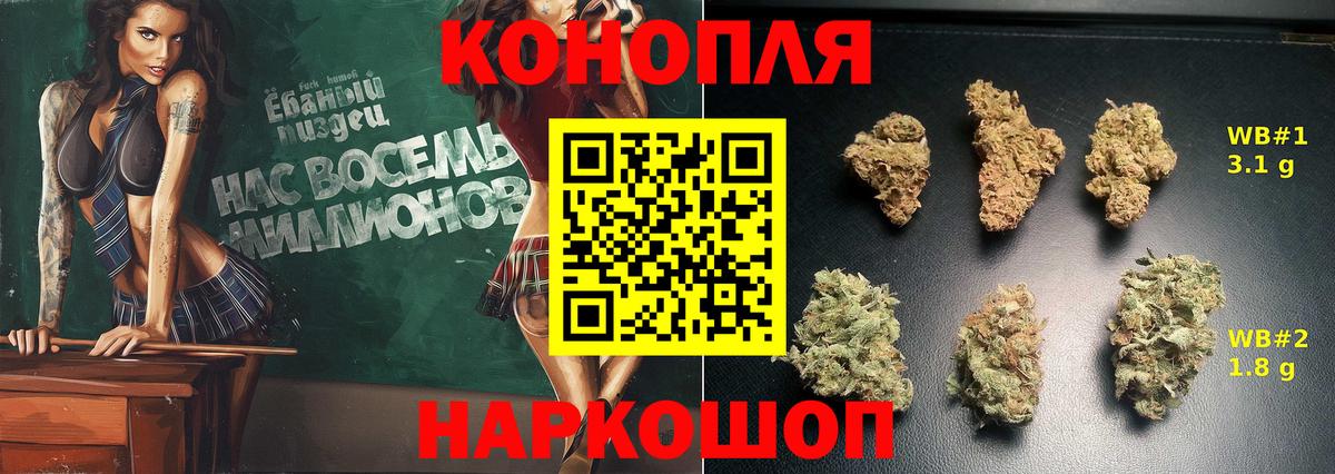 Шишки марихуана AK-47  МАРИХУАНА гибрид  Верхний Уфалей  Конопля марихуана  Вход с VPN 