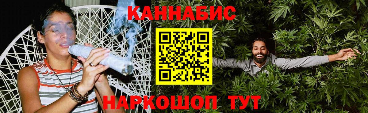 Бошки марихуана White Widow Верхний Уфалей